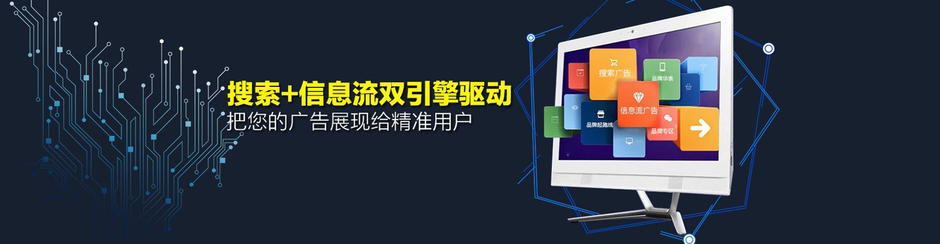 任城sem运营