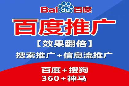 搜索引擎信息流广告的关键词策略与效果评估
